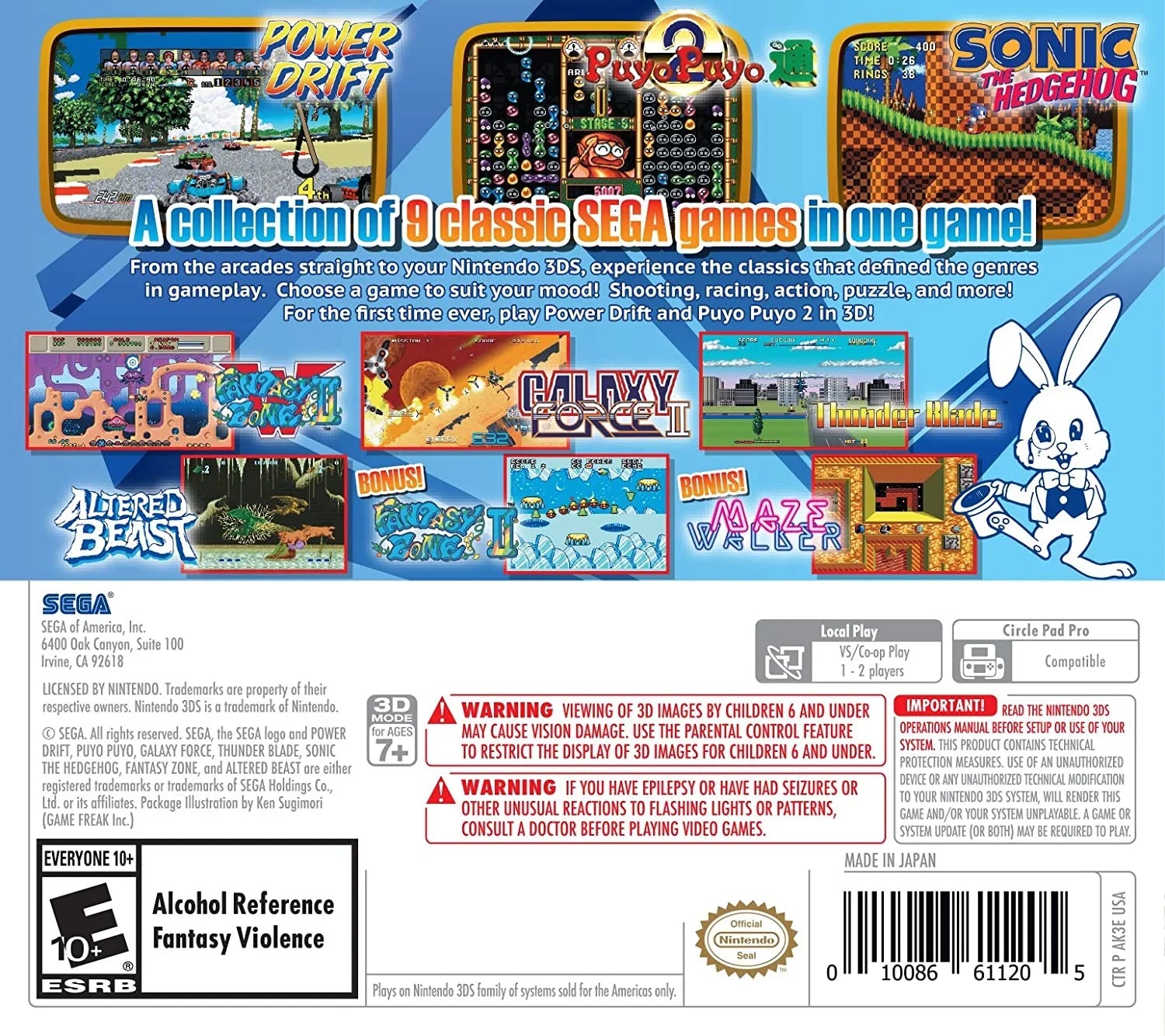 Sizeega 3D Classics Collection [Nintendo 3DSize]